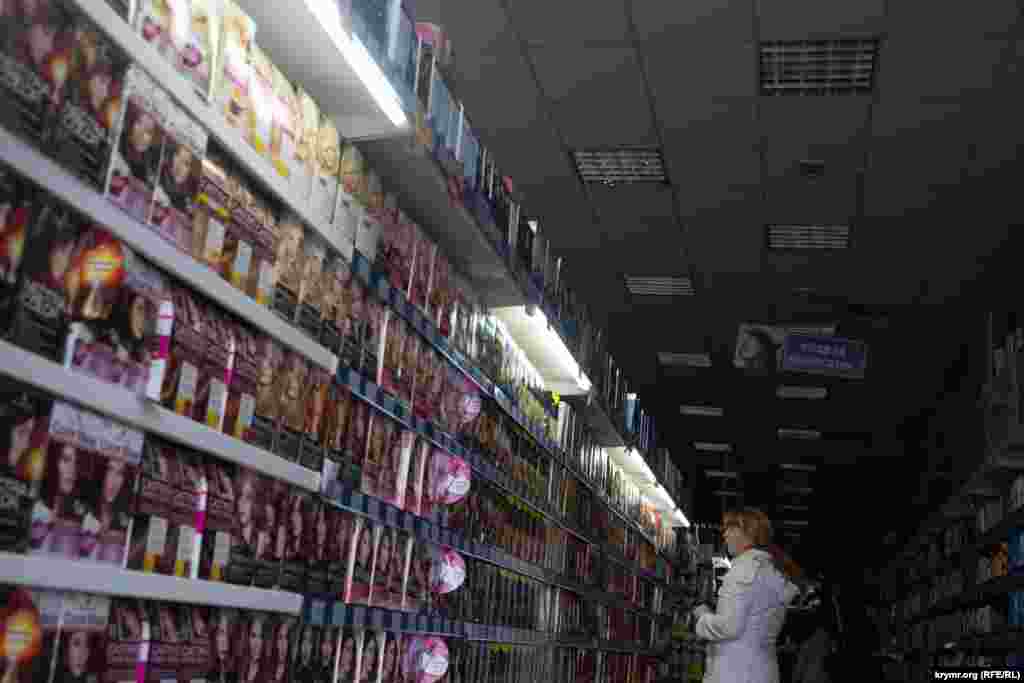 «Чистый дом» вчера не работал,..