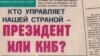 Комитет по защите журналистов призвал освободить Рамазана Есергепова 