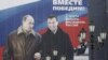 What Next With Medvedev?