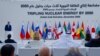 Specijalni izaslanik predsjednika SAD-a za klimu John Kerry govori tokom zasjedanja na temu Trostruko povećanje nuklearne energije do 2050. na klimatskom samitu Ujedinjenih naroda u Dubaiju 2. decembra 2023.