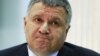 Аваков подав заяву про відставку з посади міністра – МВС