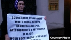 13 декабря мать Альберта Хамхоева провела в Москве возле зданий Госдумы, Генпрокуратуры и Совета Федерации одиночные пикеты