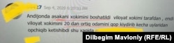 Озодликка юборилган хабар