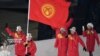 SOUTH KOREA -- Kyrgyz flagbearer Tariel Zharkymbaev leads the delegation parade during the opening ceremony of the Pyeongchang 2018 Winter Olympic Games at the Pyeongchang Stadium, February 9, 2018