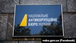 «Різниця між вартістю придбаного майна та коштами нардепа становила 11 мільйонів гривень»
