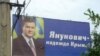 Кримськотатарський екзамен для Президента