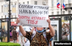 Під час пікету в російському Петербурзі після отруєння російського опозиціонера Олексія Навального. Петербург, 22 серпня 2020 року