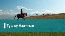 Класстын акыны болгонмун