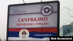 Jedan od bilborda povodom Dana RS.