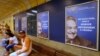 Реклама в Будапешті: «Не дайте Соросу сміятися останнім!»
