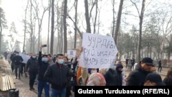 Бишкекдаги митинг «Бошдан бошла» ҳаракати ташаббуси билан ўтказилди.