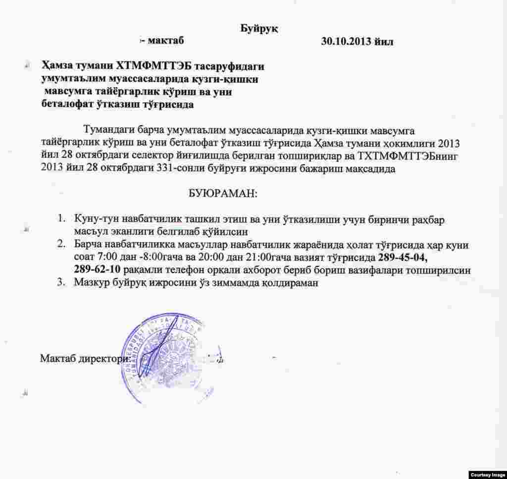 Uzbekistan- The order of school head of Khamza district in Tashkent.