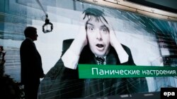 Герман Греф на встрече акционеров Сбербанка