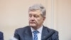 «Загроза державній безпеці»: СБУ пояснила рішення запровадити санкції щодо Порошенка та інших осіб