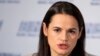 Belarusian Authorities' Crime 'Will Not Be Erased From Memory,' Says Opposition Leader Svyatlana Tsikhanouskaya