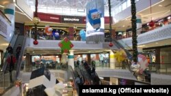 Asia Mall соода борбору.