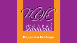 Якое пытаньне перапісу насамрэч самае галоўнае