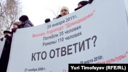 Никто из руководителей федеральных правоохранительных структур, какие бы теракты и смертоубийства в стране не совершались, со своей должности снят не был
