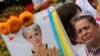 Tymoshenko Case Files Said Missing