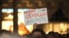 Protest/Sofia/KS/delo/izbori