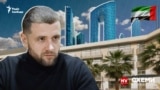 Загалом дружина співробітника СБУ придбала 9 об’єктів нерухомості, розташованих в різних районах найбільшого міста в ОАЕ