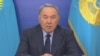 День казахского сурка