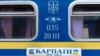 «Укрзалізниця» призначила 41 додатковий рейс на Великдень та травневі свята