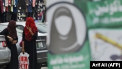 بلدیاتي ټاکنو لپاره د یوې ښځینه کاندیدې پوسټر