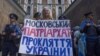 У Криму й на Донбасі переслідують всіх вірян, окрім УПЦ (МП) – правозахисники