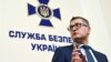 Виконувач обов’язки голови СБУ Іван Баканов раніше очолював Студію «Квартал-95» президента Володимира Зеленського і був керівником його виборчої кампанії. 