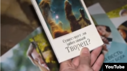 Russian-language literature from the Jehovah's Witnesses (file photo)