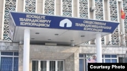 КТРК. 