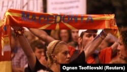 Protest protiv dogovora s Grčkom o novom imenu Makedonije, 13. juna 2018.