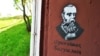 Францішак Багушэвіч на графіці ў Беларусі. Архіўнае фота