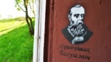 Францішак Багушэвіч на графіці ў Беларусі. Архіўнае фота