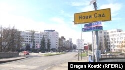 Novi Sad, fotoarhiv