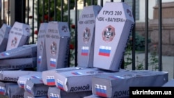 "Вагнердин" жалданмачылары үчүн даярдалган символикалуу табыттар