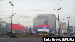 Zastave Kine i Srbije, Beograd, 2014.