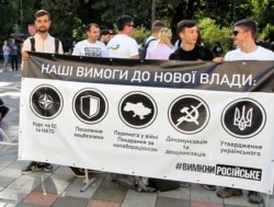Біля парламенту України перед першим засіданням Верховної Ради 9-го скликання. Київ, 29 серпня 2019 року
