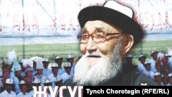 Маркум манасчы Жусуп Мамайга арналган Экинчи эл аралык илимий жыйындын көрнөгү. Нарын ш., 29.5.2015.