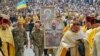 Хресна хода Української православної церкви Київського патріархату з нагоди відзначення Хрещення України-Руси. Київ, 28 липня 2017 року