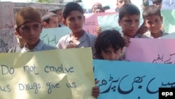 دا د يوې پخوانۍ مظاهرې تصویر دی چې له تعليمه بې برخې ماشومان پکې له حکومته د زده کړو سهولت غواړي