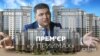 Прем’єр Гройсман «у приймах» (розслідування)