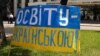 Угорщина хоче перегляду закону про освіту, але гуманітарних програм для України не скасує – Шолтес
