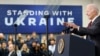 Президент США Джо Байден підписав указ 22 грудня