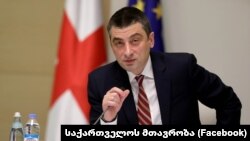 Георгий Гахария