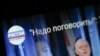 Телеміст «Треба поговорити» анонсував в ефірі 7 липня Дмитро Кисельов