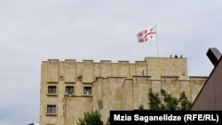 საქართველოს გენერალური პროკურატურის შენობა