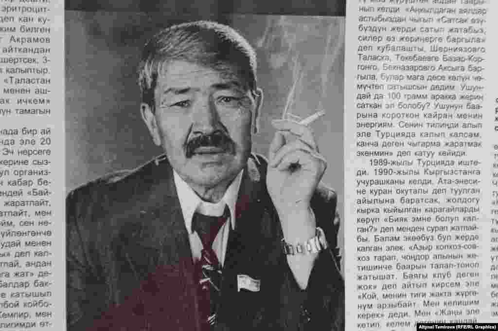 Дооронбек Садырбаев - элеси бар өзү жок. 