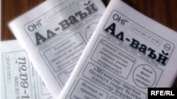 Запрещенная литература 